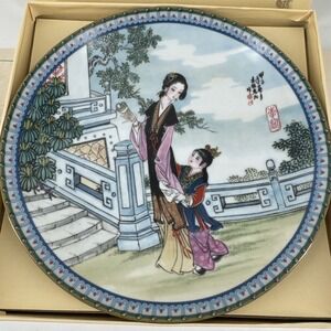 Plate Beauties Of The Red Mansion Mother & Daughter Porcelain 1988 w/COA